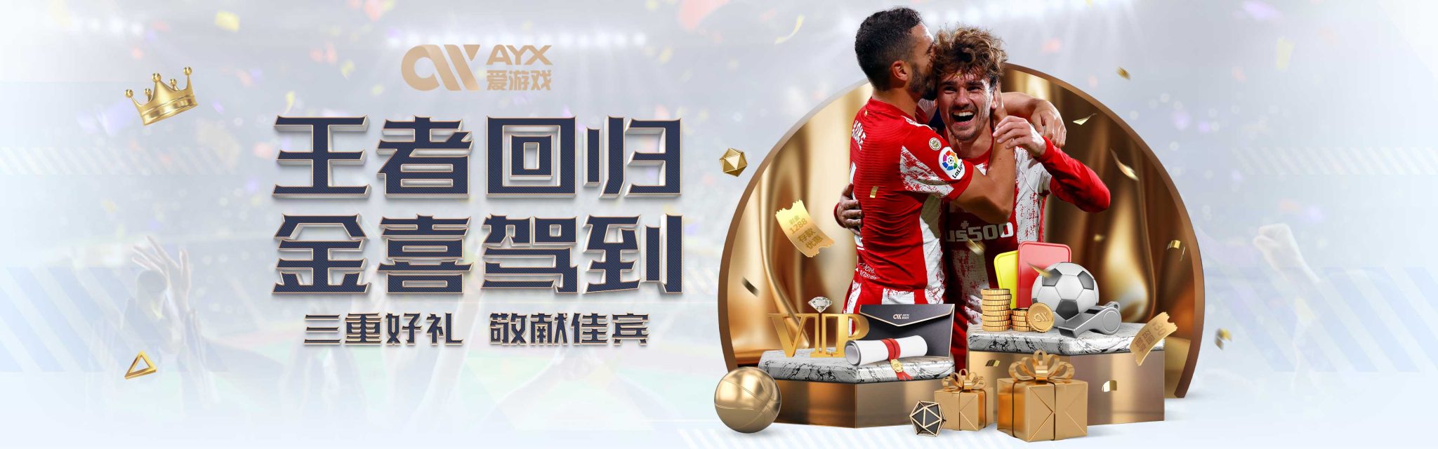 这与那不勒