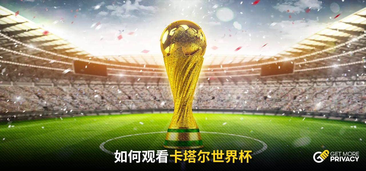 奎瓦斯